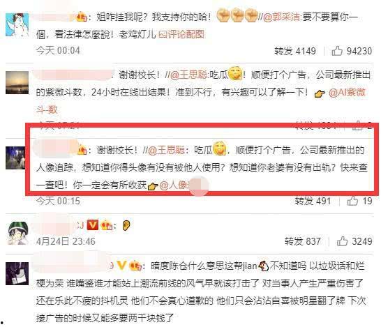 娱乐吃瓜君女友,揭秘明星背后的甜蜜故事