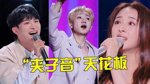 娱乐吃瓜酱夹子音