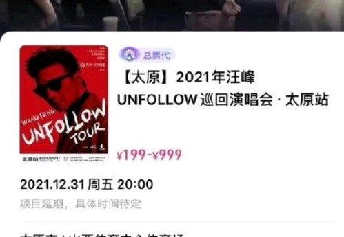 从年头到年尾娱乐圈吃瓜总结,从年初到年尾的精彩瞬间