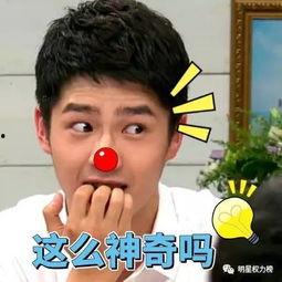 逗尔娱乐吃瓜看点在哪