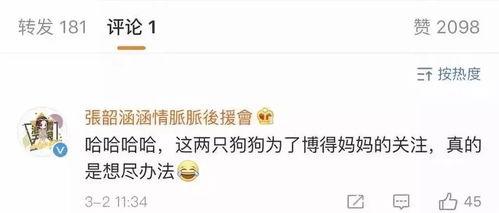 娱乐718.吃瓜网址,独家吃瓜网址带你畅游娱乐圈  第2张