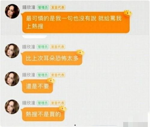 娱乐718.吃瓜网址,独家吃瓜网址带你畅游娱乐圈  第3张