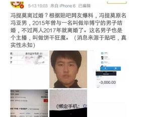 八卦吃瓜娱乐圈主播,揭秘娱乐圈主播幕后故事 第2张 八卦吃瓜娱乐圈主播,揭秘娱乐圈主播幕后故事 第2张