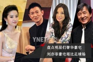 星级娱乐圈,星级娱乐圈风云录