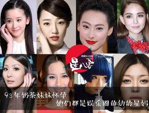 星级娱乐圈,星级娱乐圈风云录  第2张