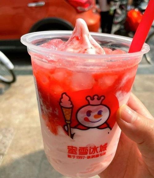 吃瓜娱乐酱蜜雪冰城  第2张