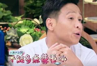 娱乐吃瓜酱不尊重的细节 第3张 娱乐吃瓜酱不尊重的细节 第3张