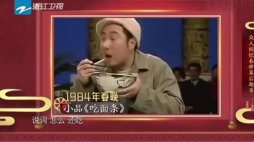 搞笑吃面条小品视频,笑料横生的美食喜剧盛宴  第3张