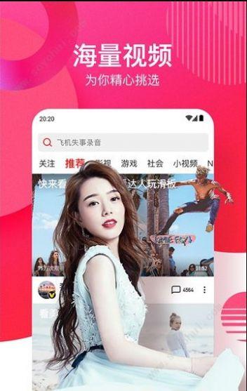 娱乐吃瓜酱点评视频下载,揭秘热门视频幕后故事  第3张