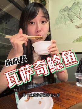 娱乐吃瓜酱赛文,娱乐吃瓜酱的独家揭秘与趣味解读 第3张 娱乐吃瓜酱赛文,娱乐吃瓜酱的独家揭秘与趣味解读 第3张