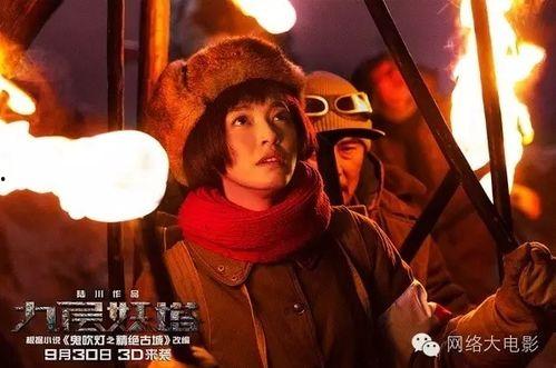 九层妖塔客串演员名单,客串演员名单揭秘! 第3张 九层妖塔客串演员名单,客串演员名单揭秘! 第3张