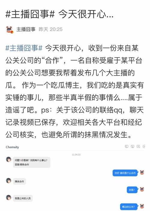 免费吃瓜群众爆料网站在线观看  第1张