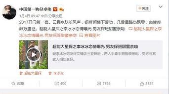 免费吃瓜群众爆料网站在线观看  第2张