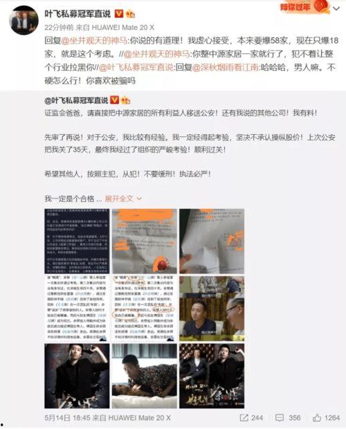 免费吃瓜群众爆料网站在线观看  第3张