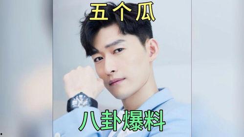 吃瓜娱乐圈八卦,揭秘明星幕后故事  第1张