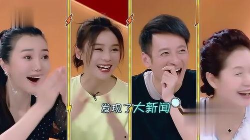 吃瓜娱乐圈八卦,揭秘明星幕后故事  第2张