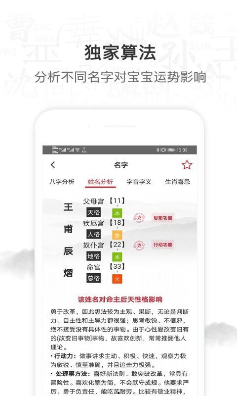 娱乐吃瓜酱取名怎么取名,揭秘娱乐圈那些鲜为人知的幕后故事  第3张