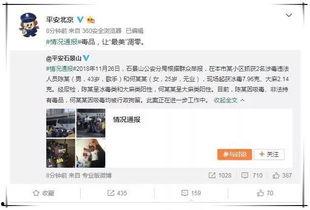 娱乐圈吃瓜群众官宣视频