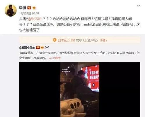 吃瓜系统娱乐心  第3张