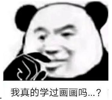 音乐老师表情包,乐韵飞扬，笑点连连  第3张